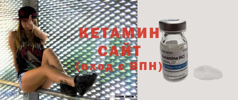 КЕТАМИН ketamine  купить наркотик  Боготол 