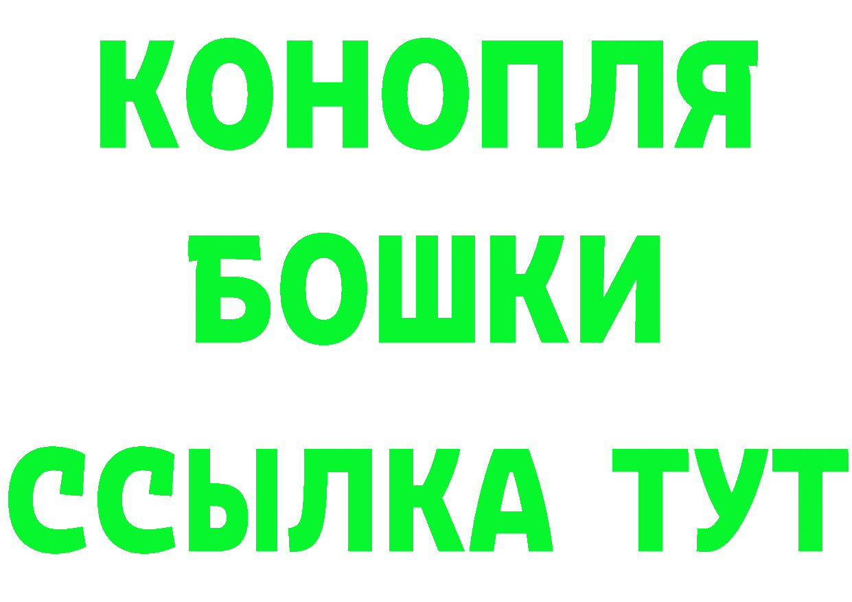 Альфа ПВП Соль онион даркнет mega Боготол